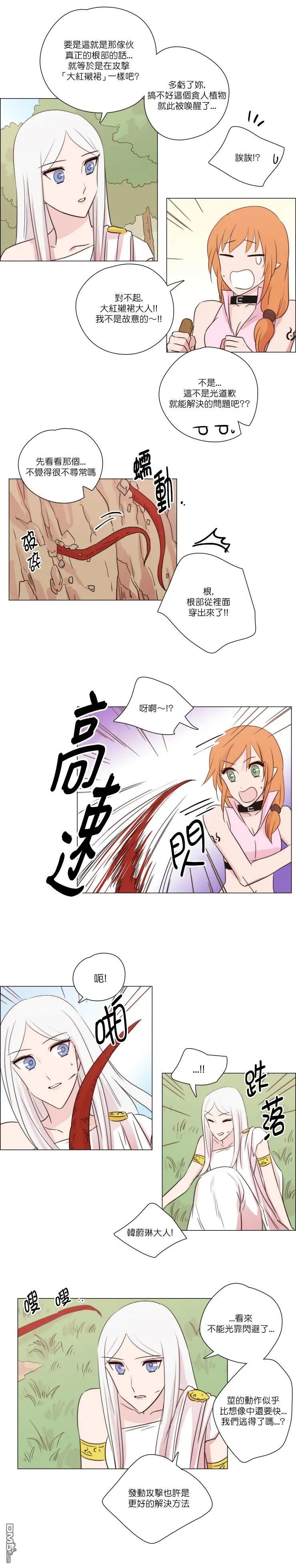 第117话