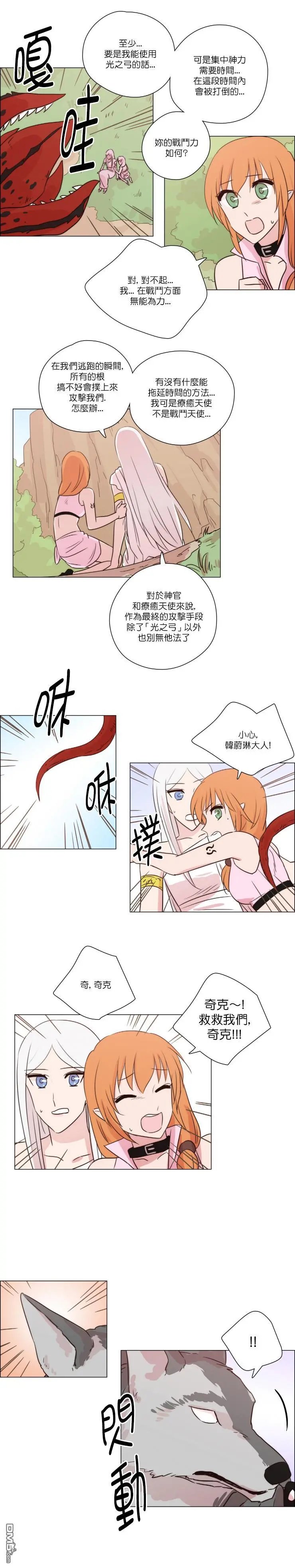 第117话