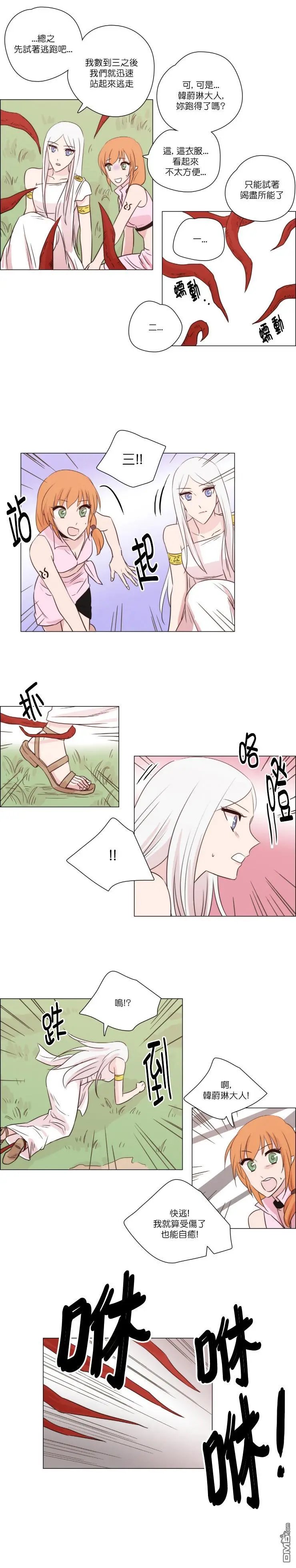 第117话
