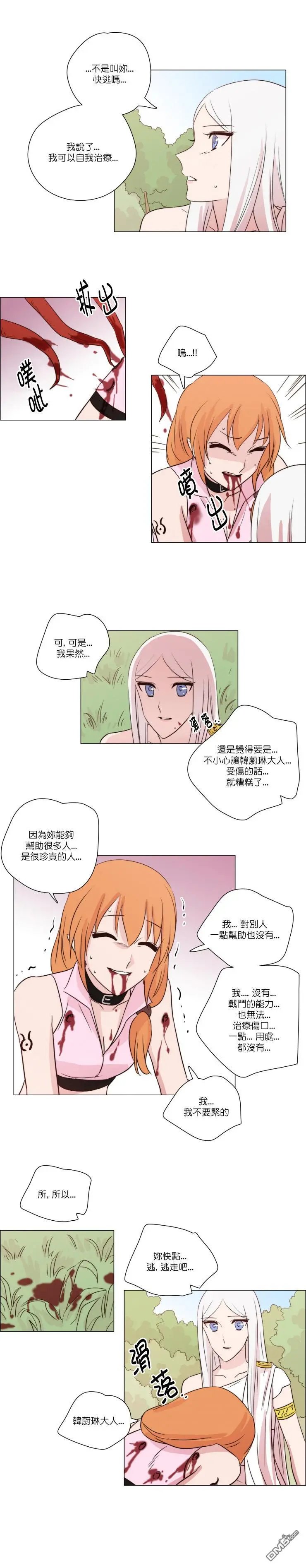 第117话