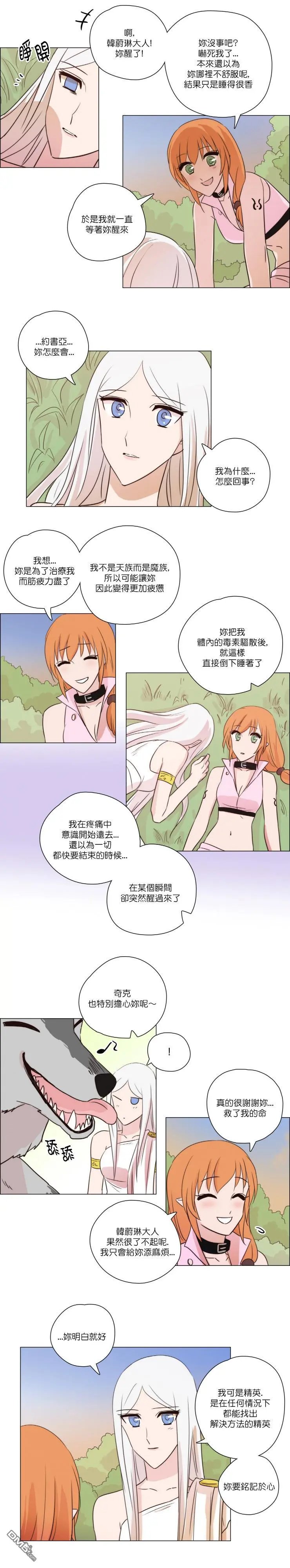 第118话