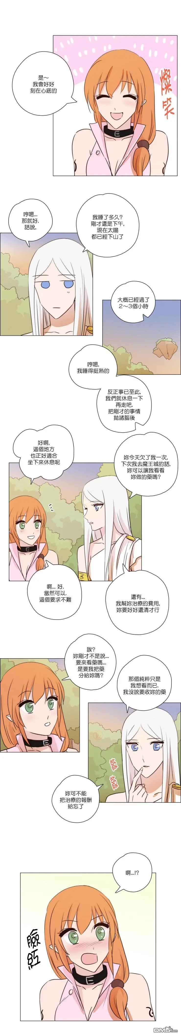 第118话