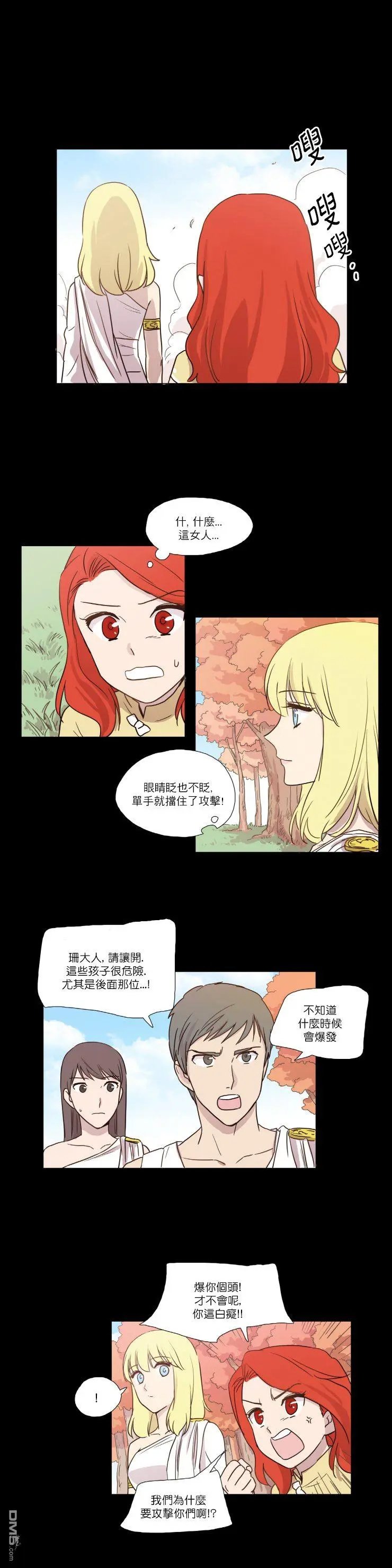 第11话