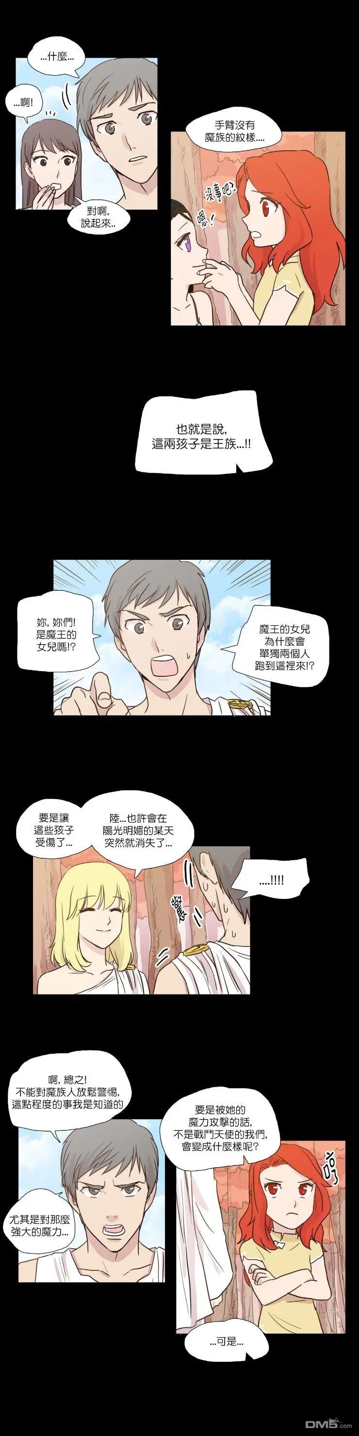 第11话