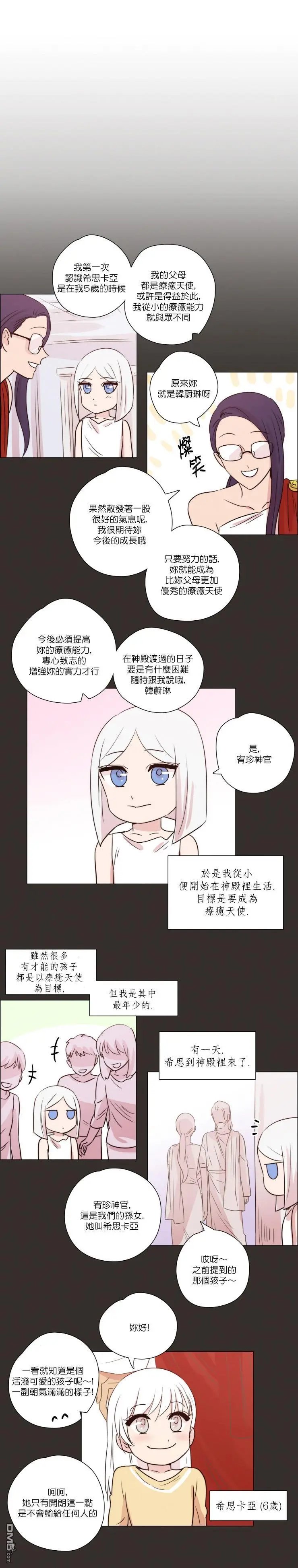 第119话