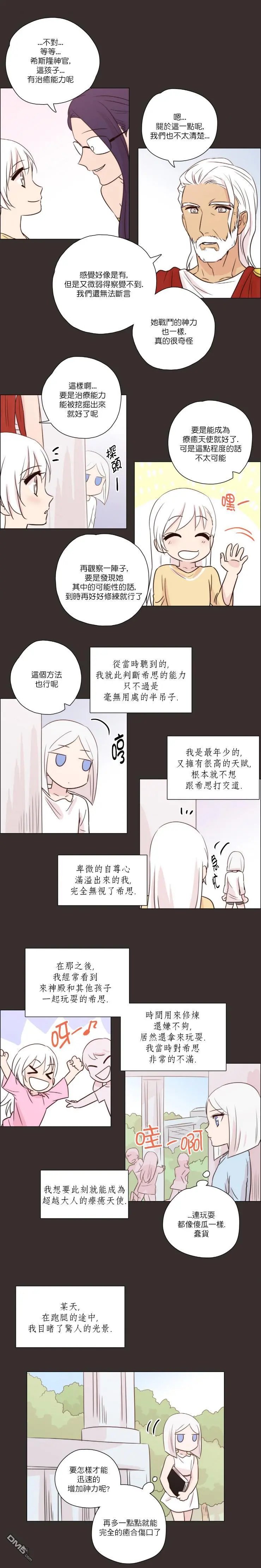 第119话