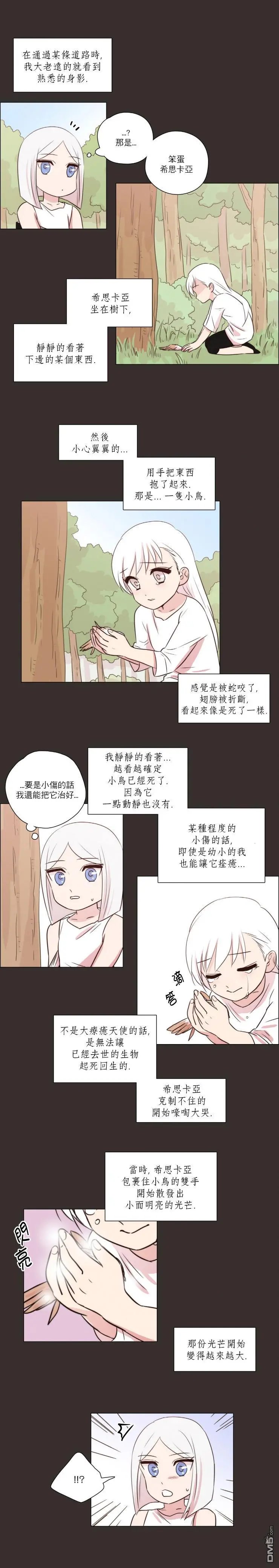 第119话