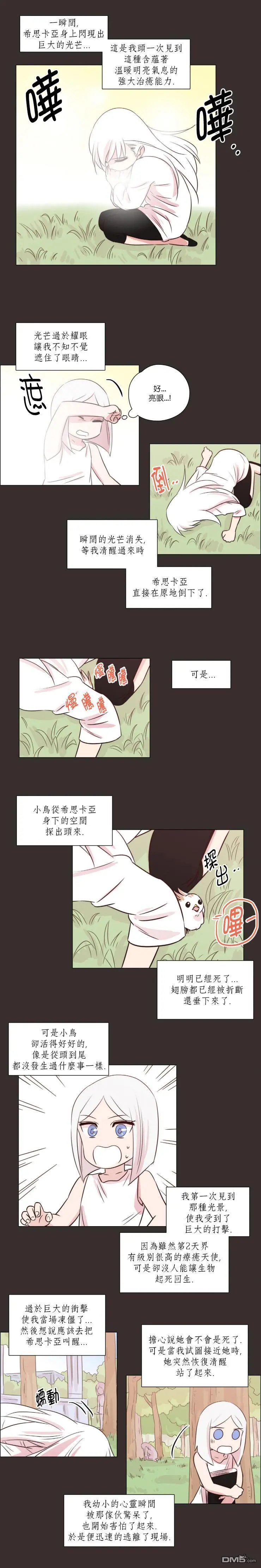 第119话