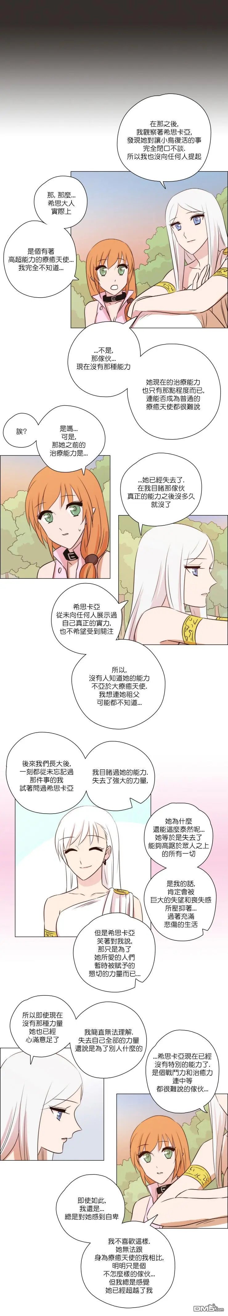 第119话