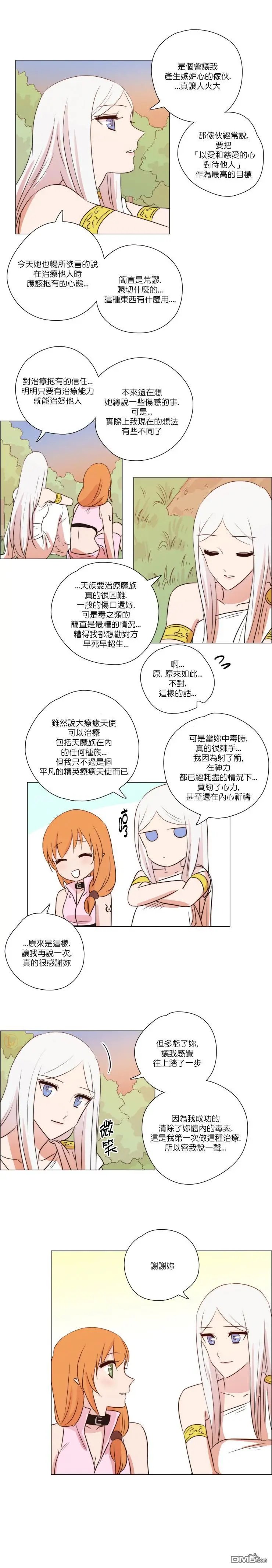 第119话