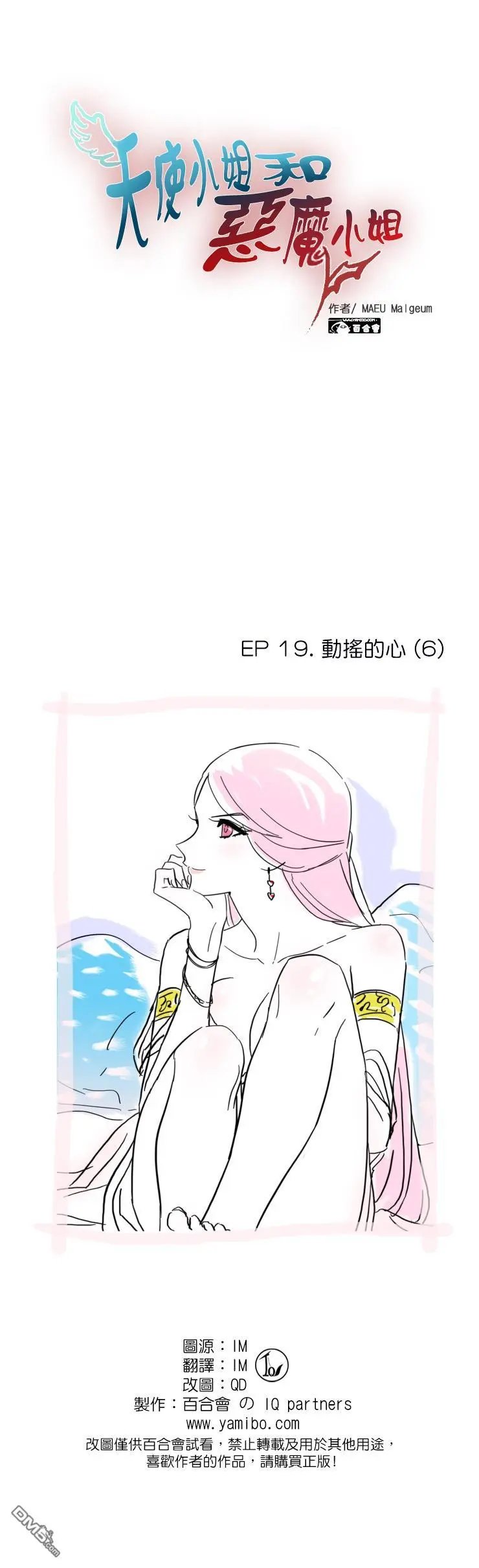 第120话