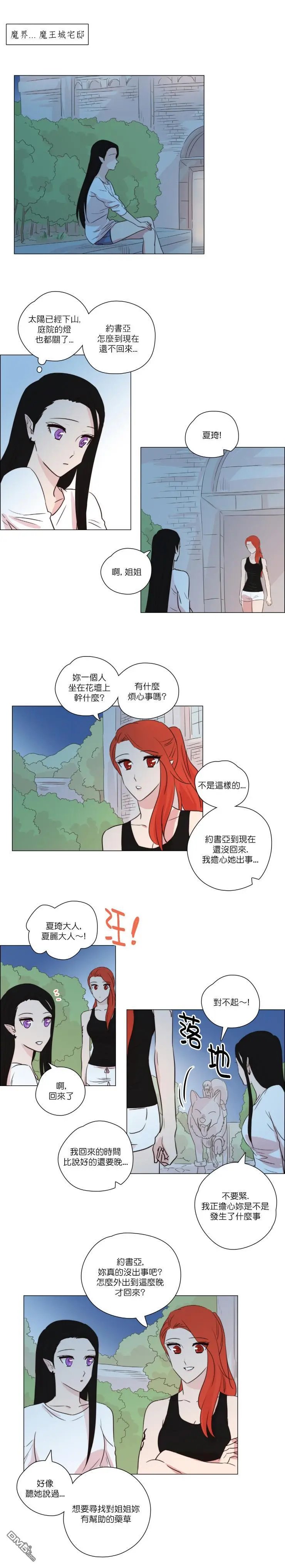 第120话
