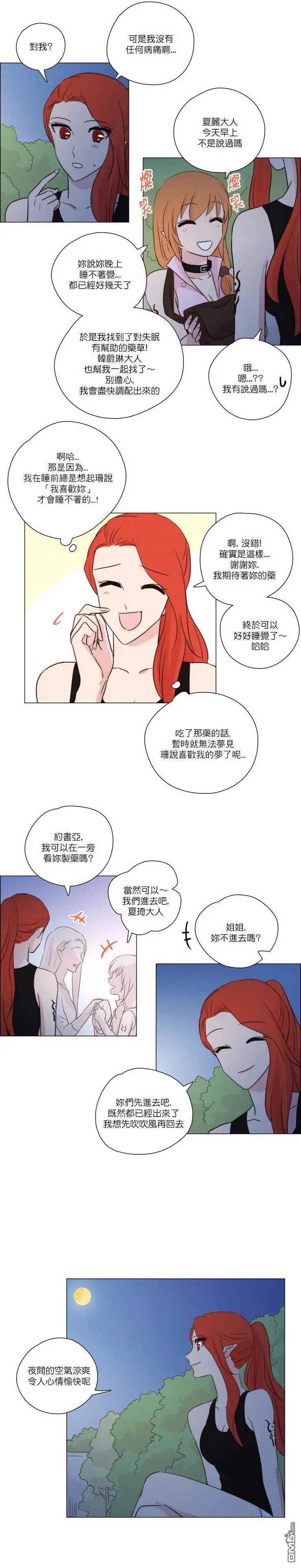 第120话