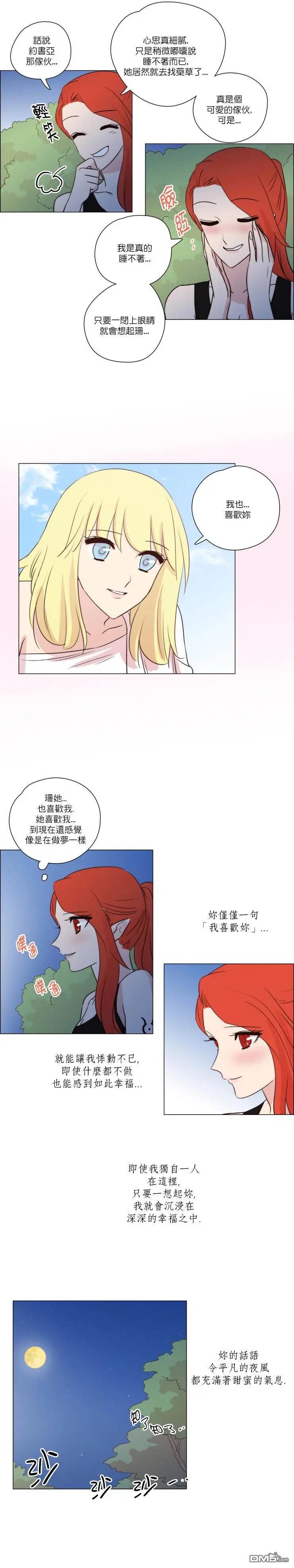 第120话