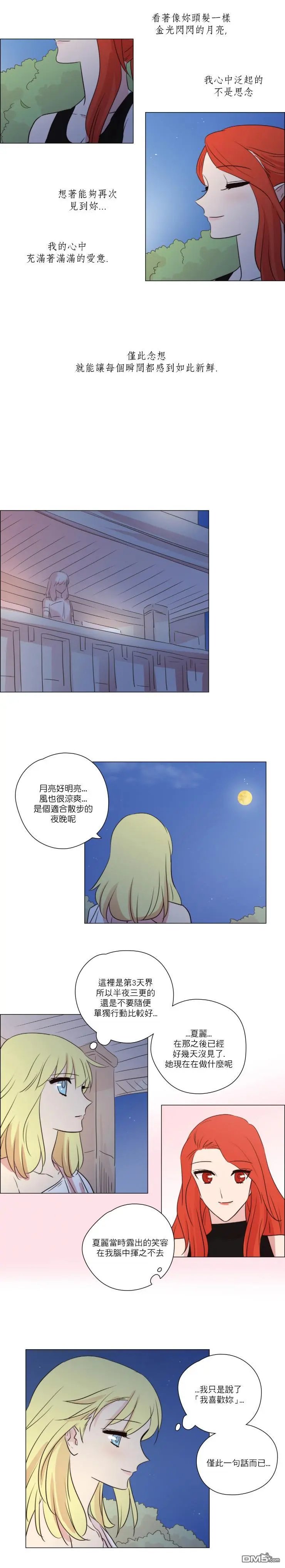 第120话