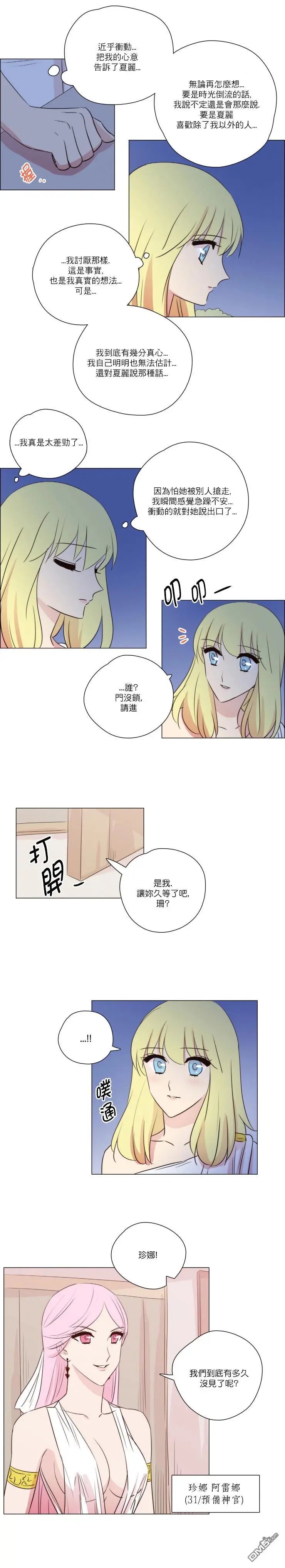 第120话
