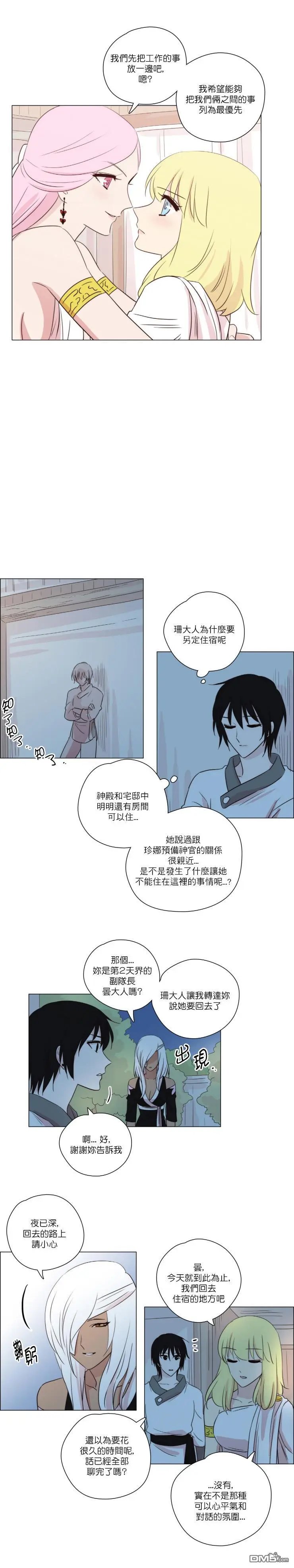 第120话