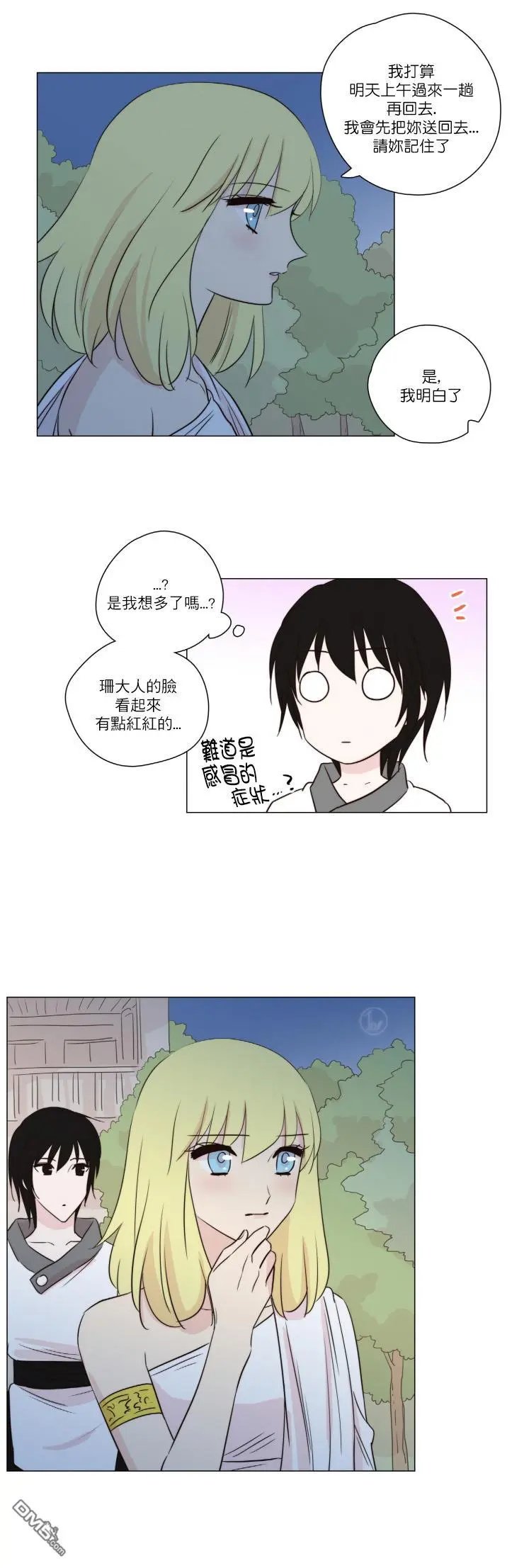 第120话