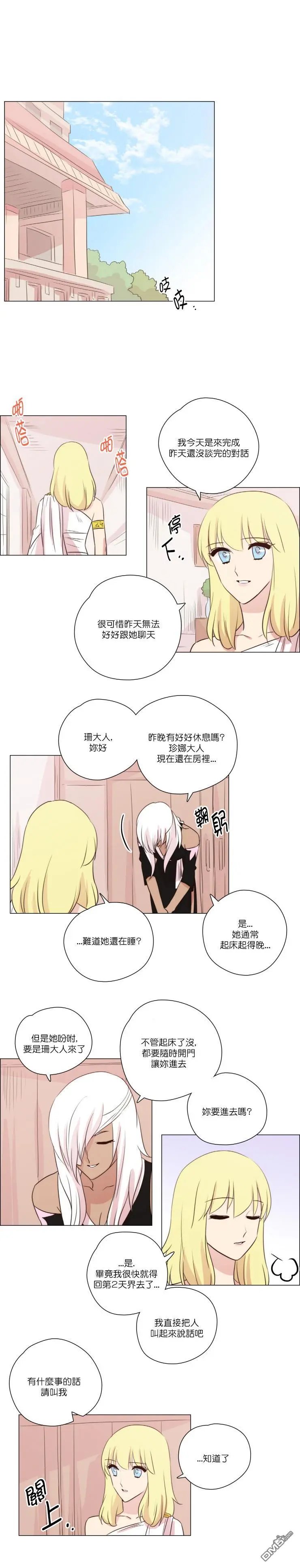 第121话