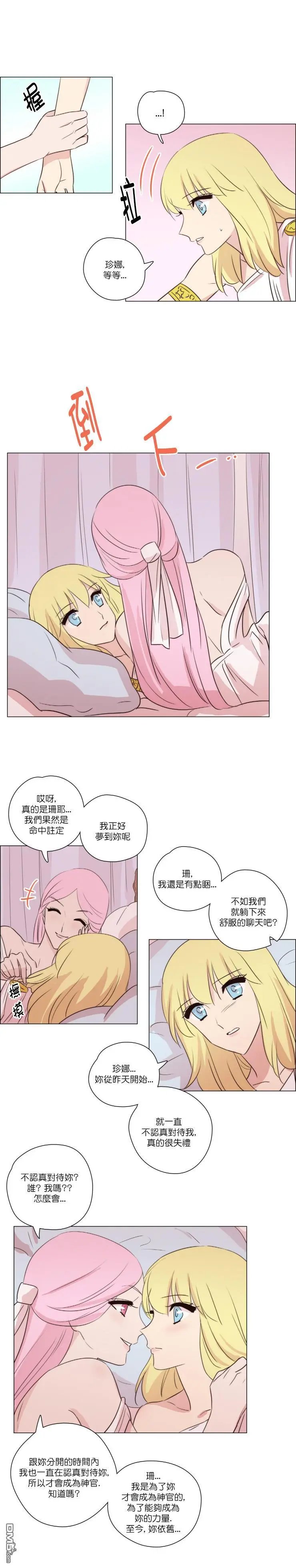 第121话