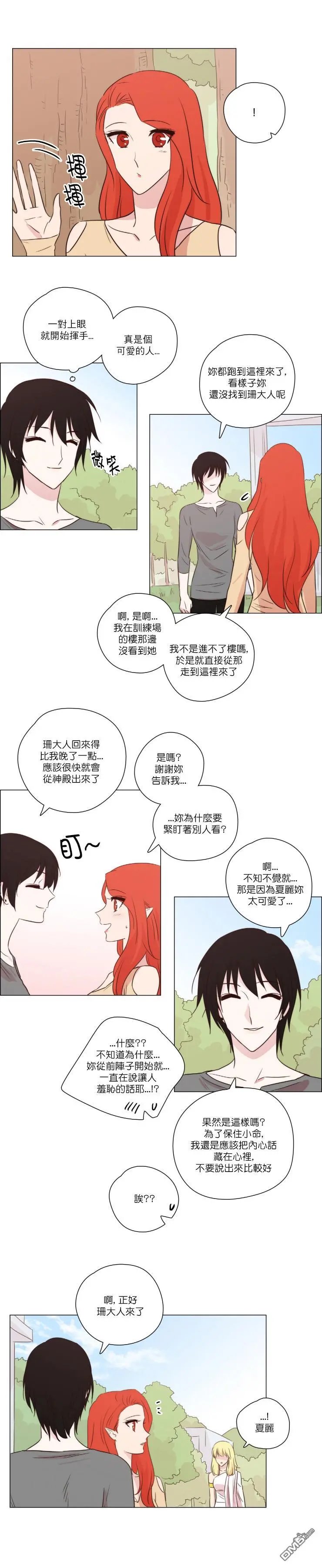 第121话