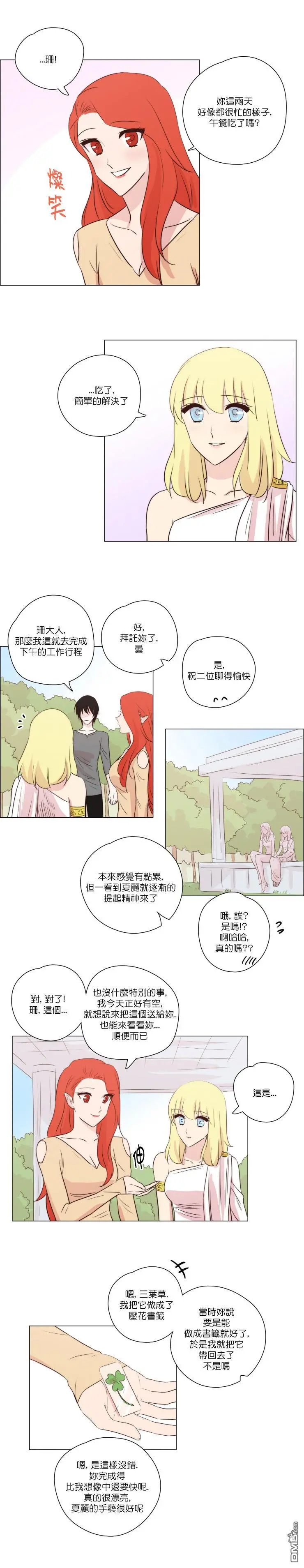 第121话