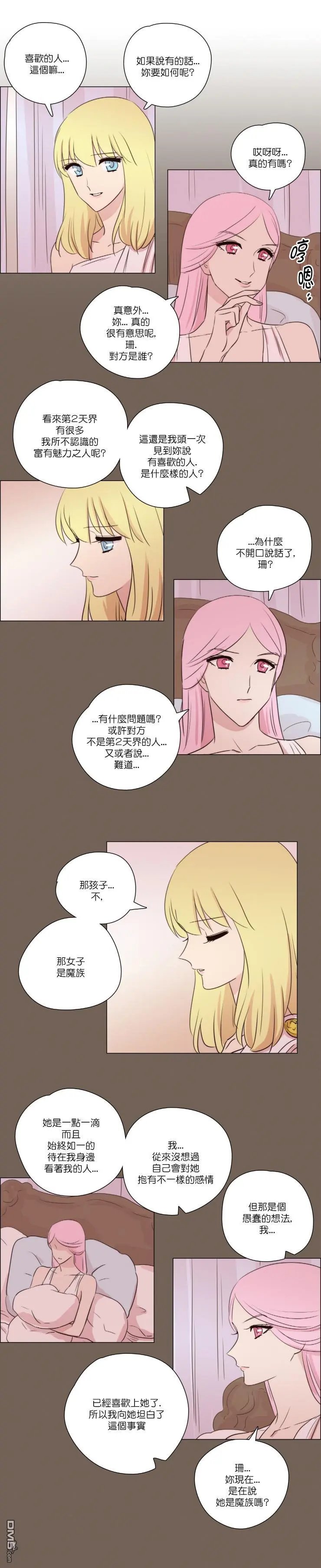 第123话