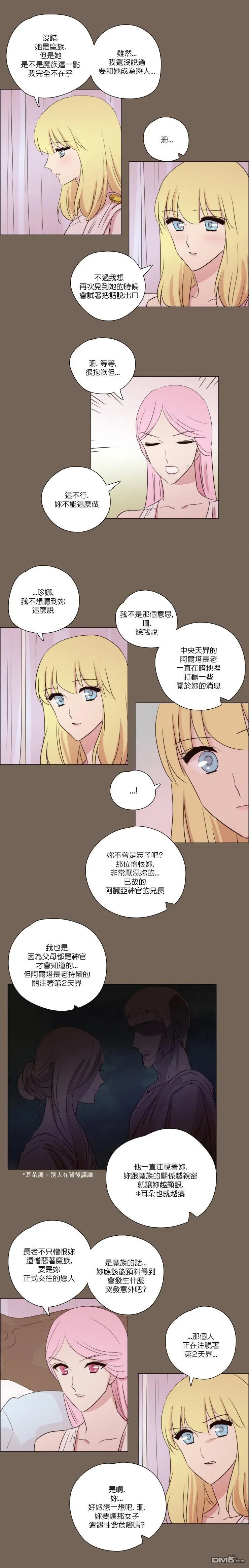 第123话
