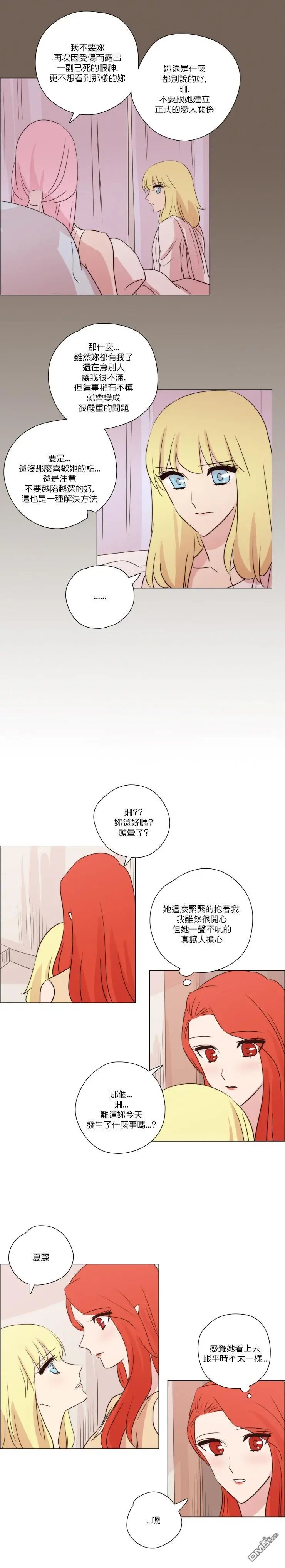 第123话
