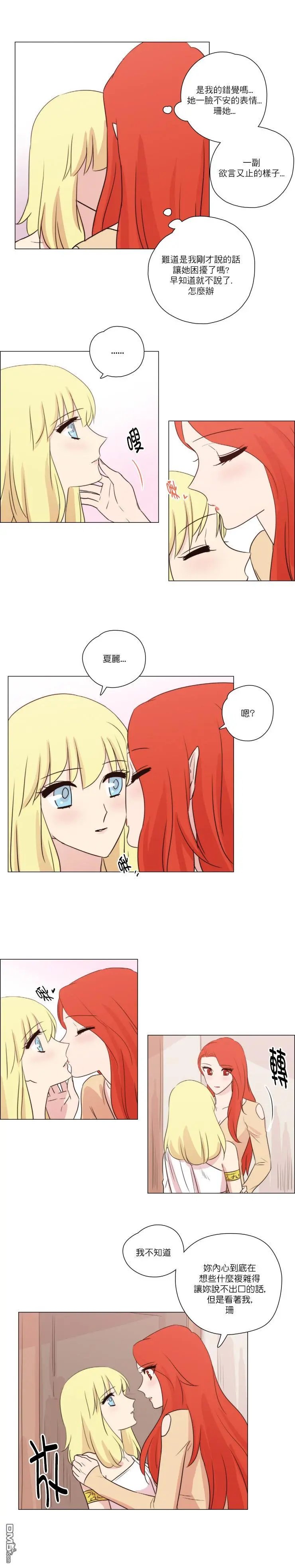 第123话