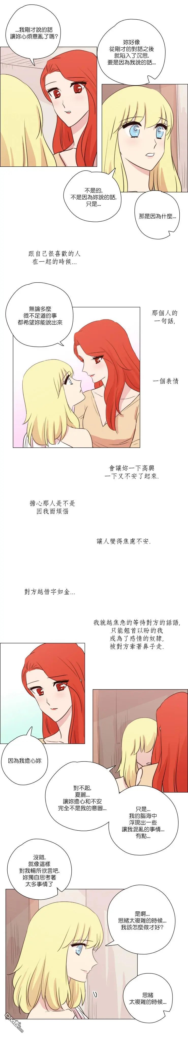 第123话