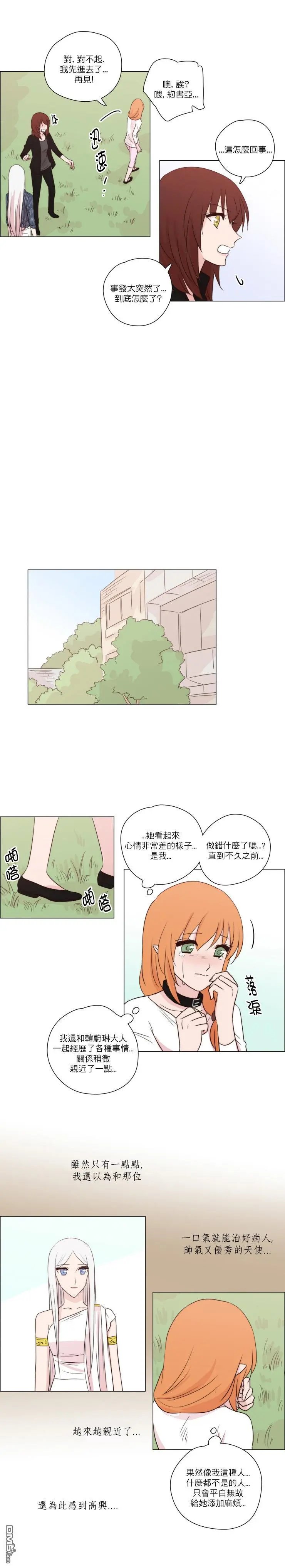 第127话