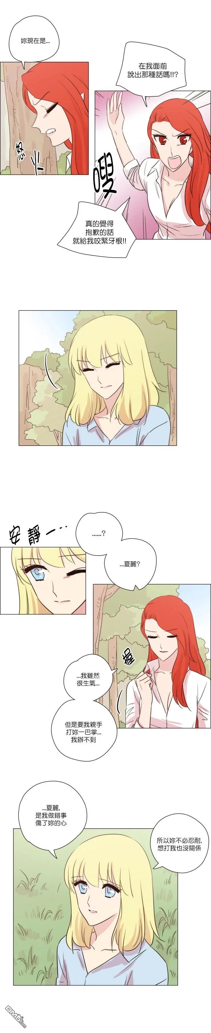 第132话