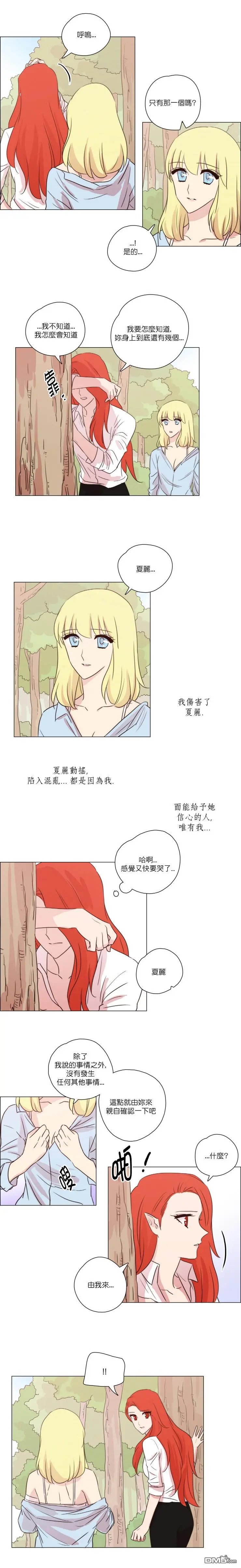 第132话