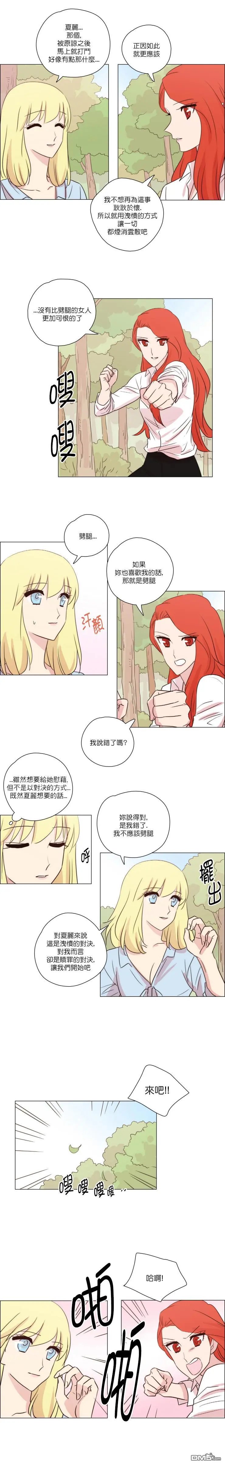 第133话