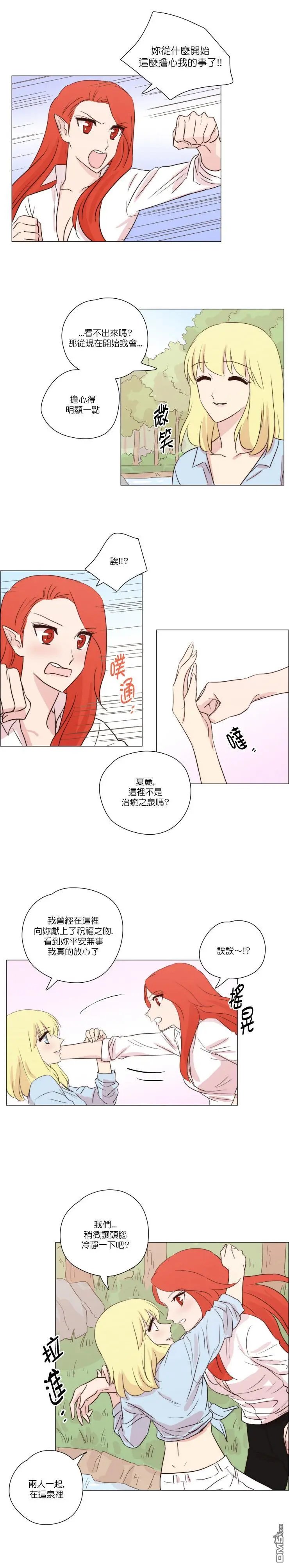 第133话