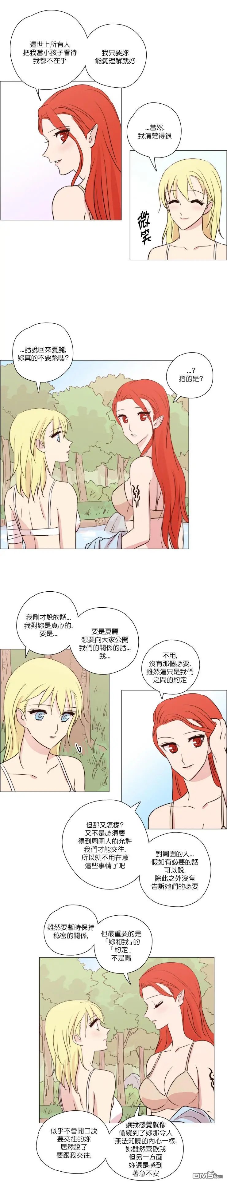第134话