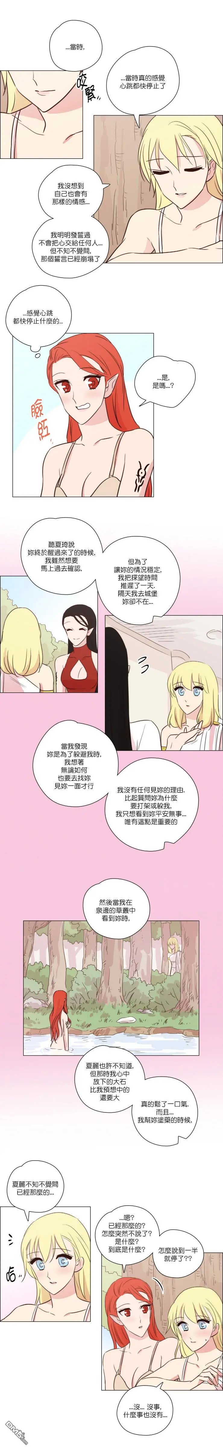 第134话