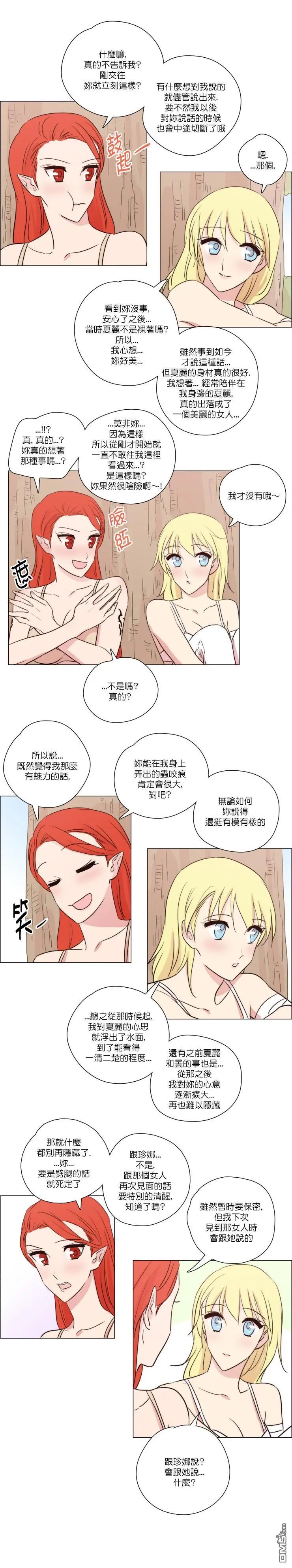第134话
