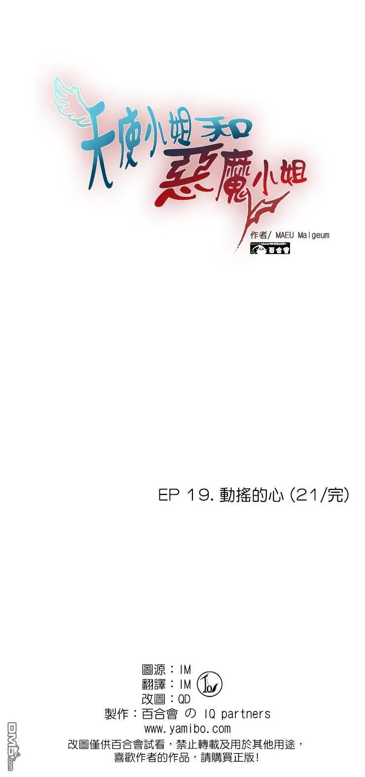 第135话