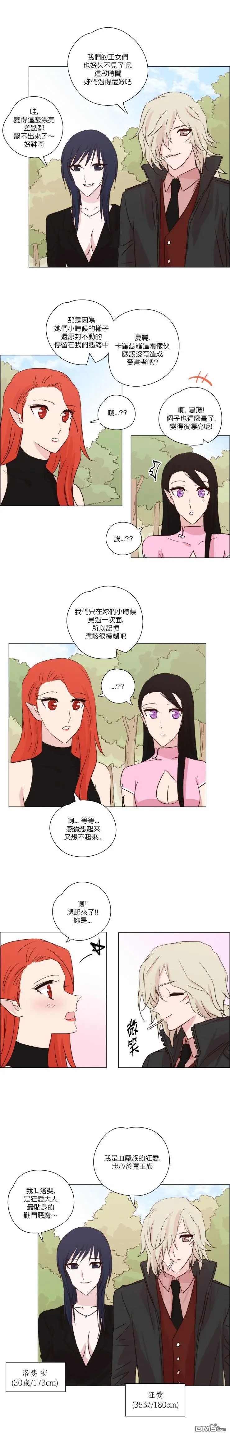 第136话