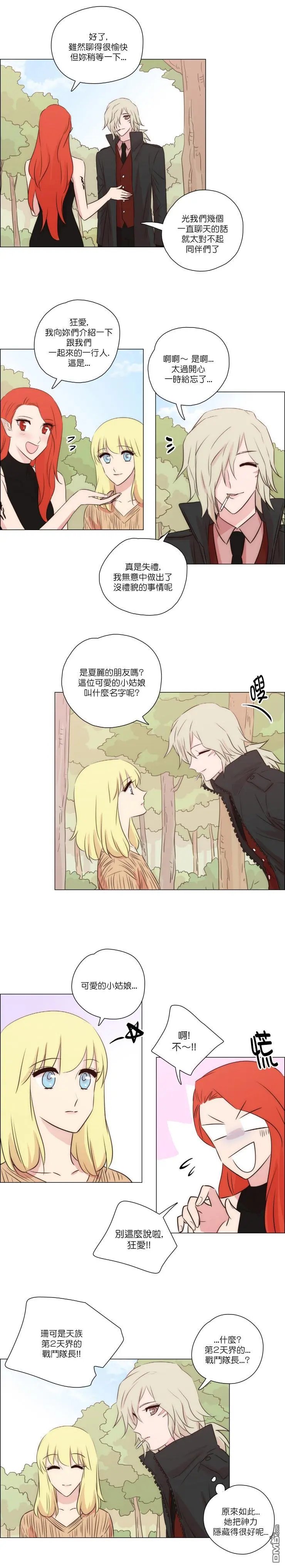 第137话
