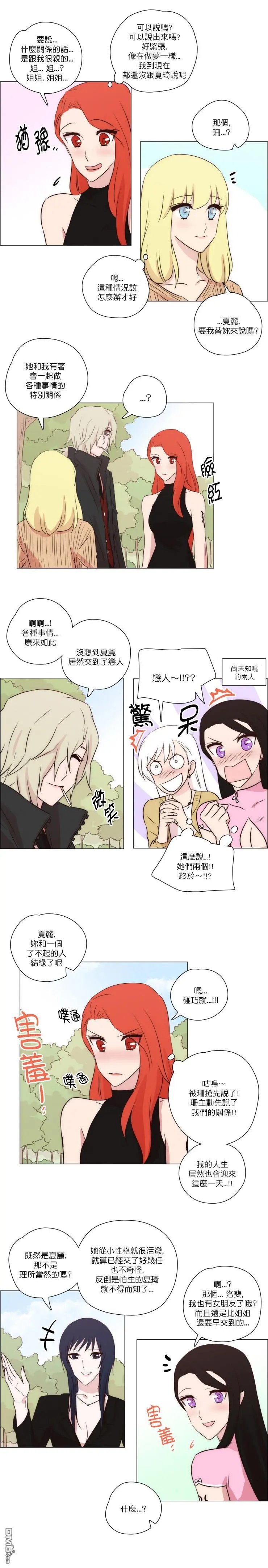 第137话
