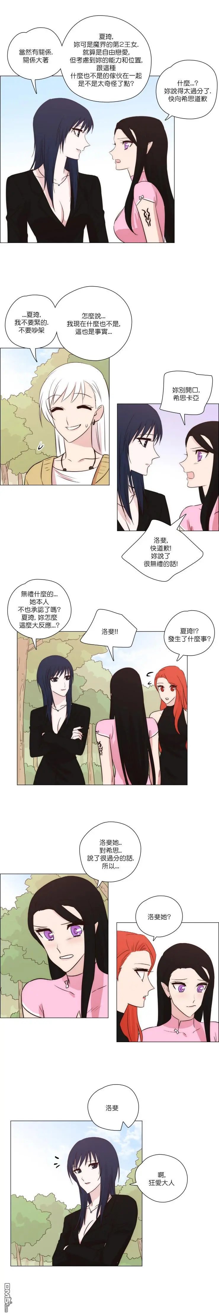 第137话