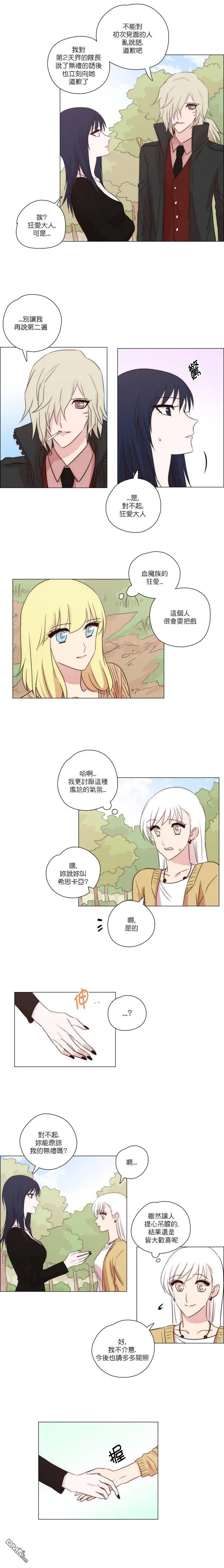 第137话