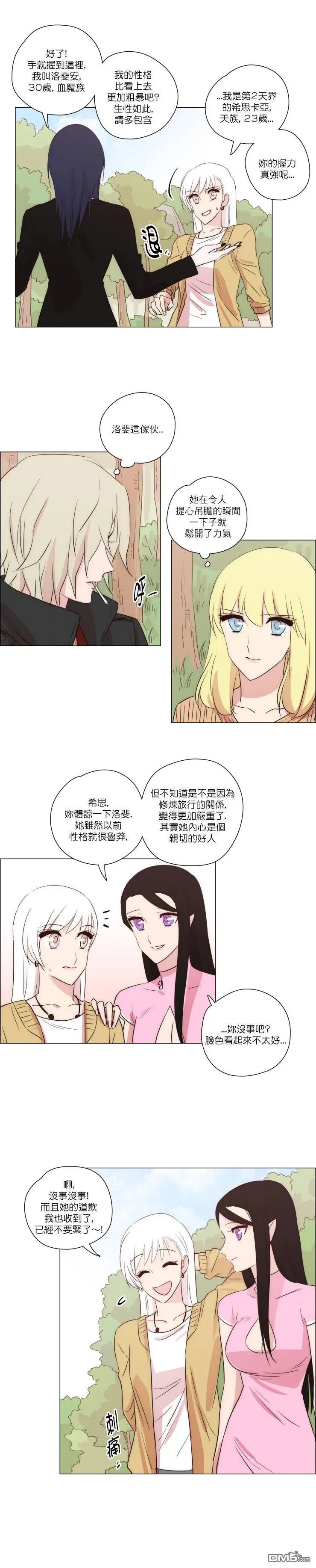第137话