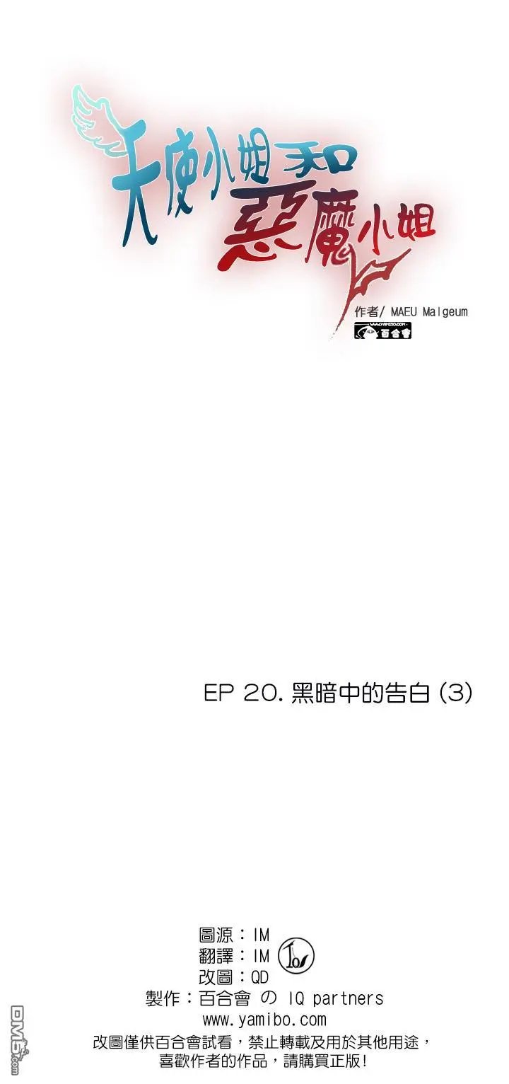 第138话
