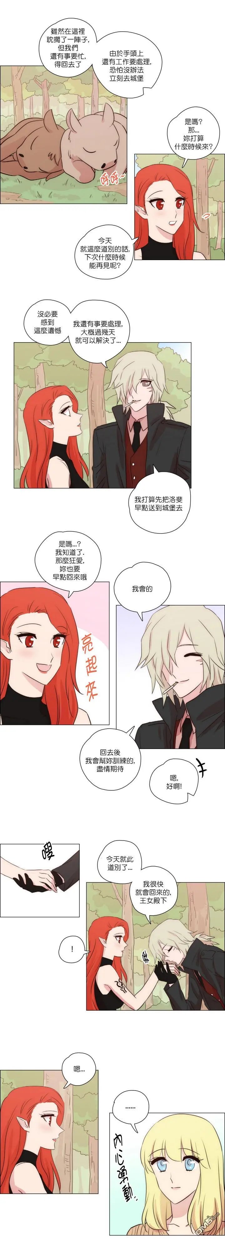 第138话