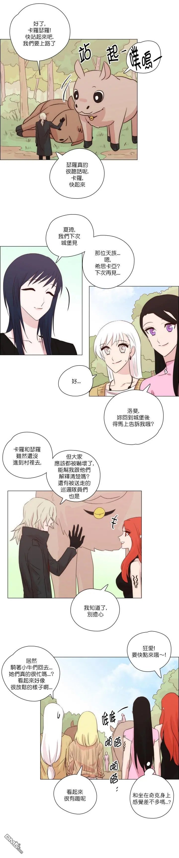 第138话