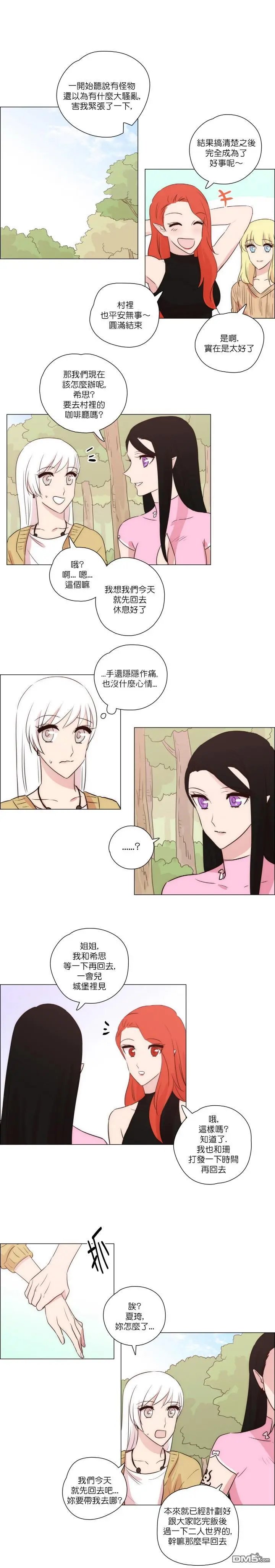 第138话